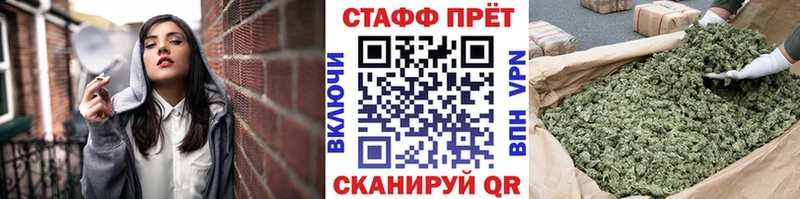 Купить закладку Мелеуз ГАШ  Альфа ПВП  КОКАИН  Меф мяу мяу  Конопля 