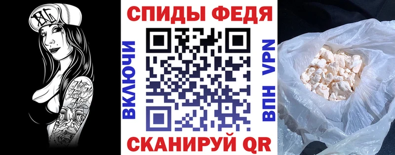 как найти закладки  Мелеуз  АМФ Premium 