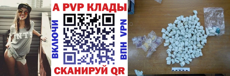 продажа наркотиков  Мелеуз  APVP мука 
