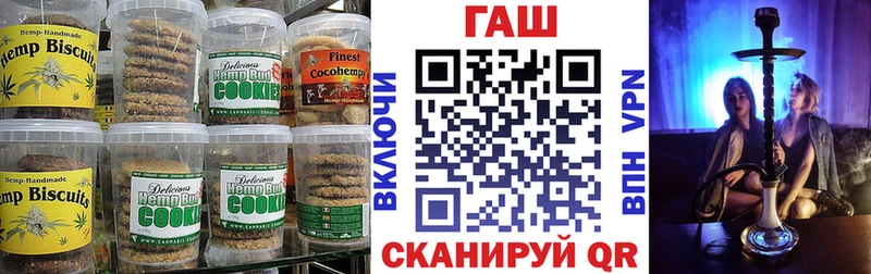 Canna-Cookies конопля  Мелеуз 