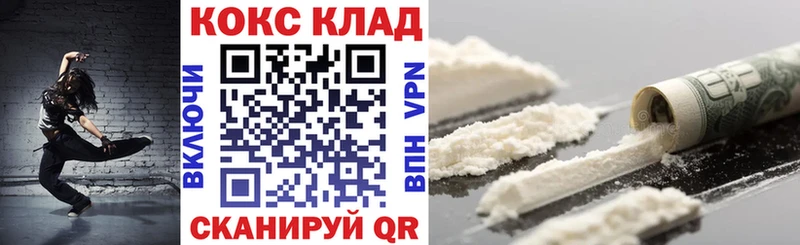COCAIN 99% Мелеуз