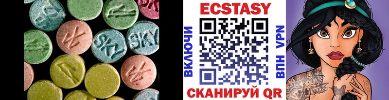 ЭКСТАЗИ 300 mg  Мелеуз 