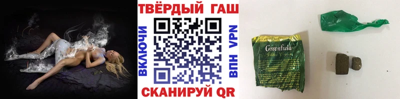 ГАШ гарик  Мелеуз 