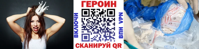 Героин афганец дарнет шоп Мелеуз