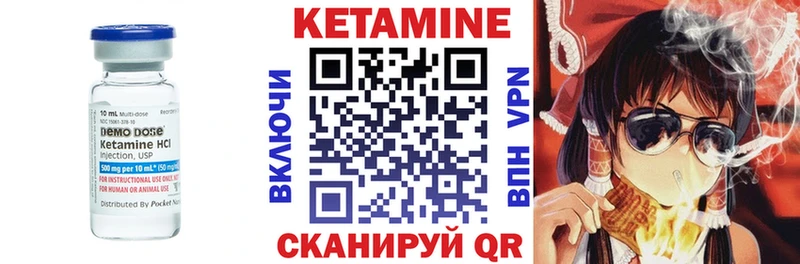 закладки  Мелеуз  КЕТАМИН VHQ 