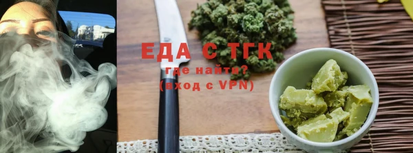 COCAINE Арсеньев