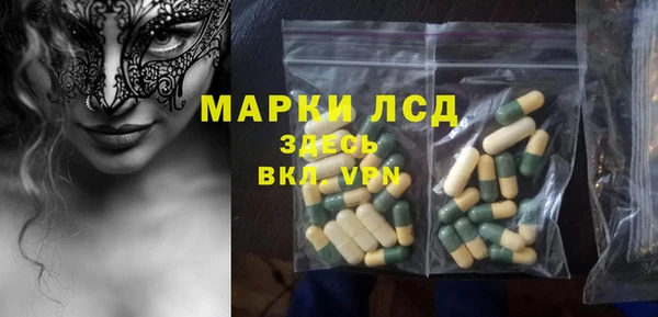 COCAINE Арсеньев