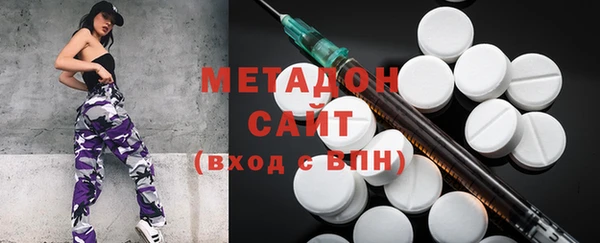 мет Зеленокумск