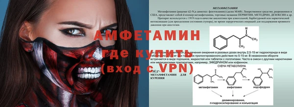 COCAINE Арсеньев