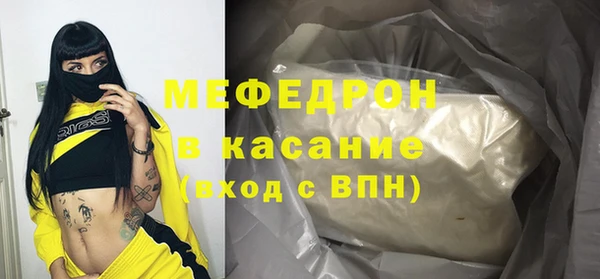MESCALINE Армянск
