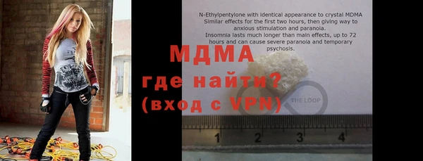 MESCALINE Армянск