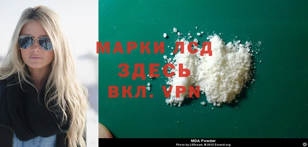 COCAINE Арсеньев