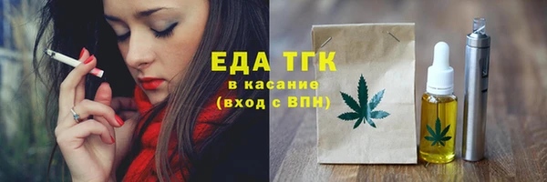 COCAINE Арсеньев