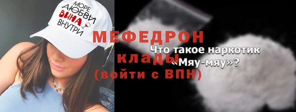 COCAINE Арсеньев