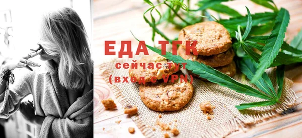 COCAINE Арсеньев