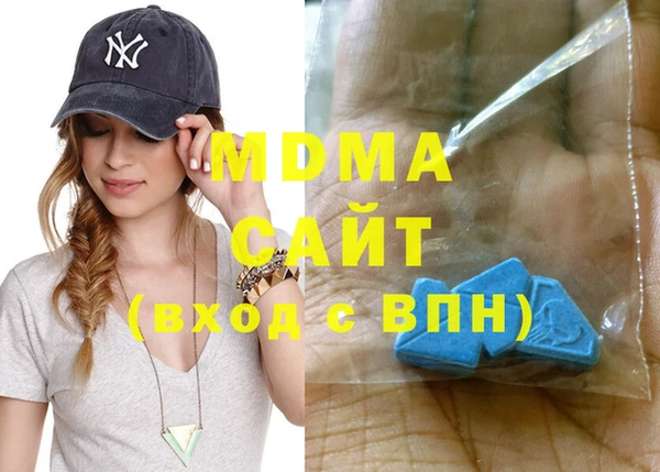 MESCALINE Армянск