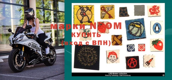 MESCALINE Армянск