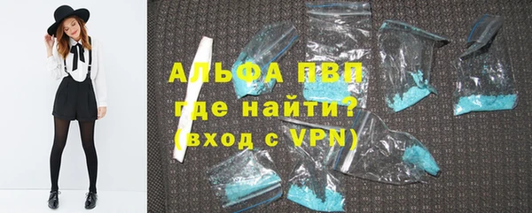 MESCALINE Армянск