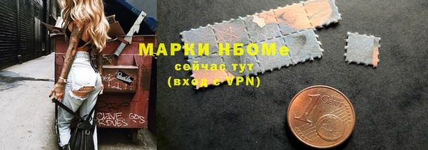 COCAINE Арсеньев