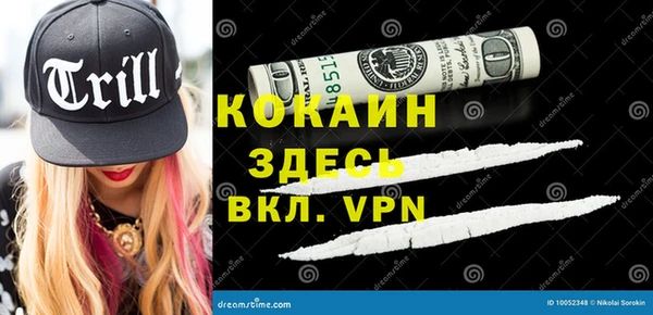 MESCALINE Армянск