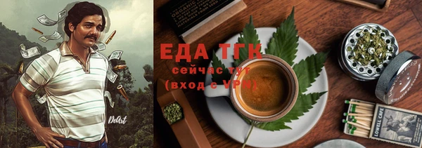 наркотики Каменка