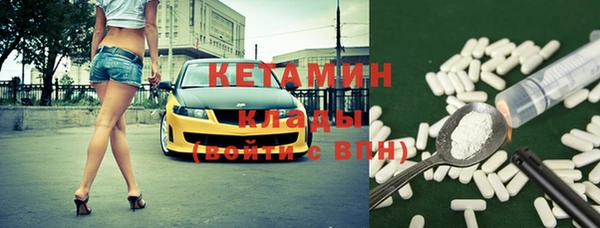 MESCALINE Армянск
