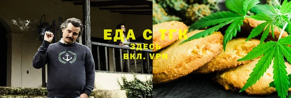 MESCALINE Армянск