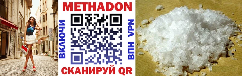 Метадон methadone  купить наркотики сайты  Мелеуз 