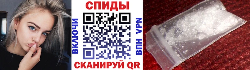 мега маркетплейс Мелеуз Первитин Декстрометамфетамин 99.9%