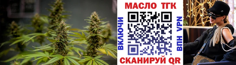 купить наркоту  Мелеуз  OMG ТОР  Дистиллят ТГК гашишное масло 