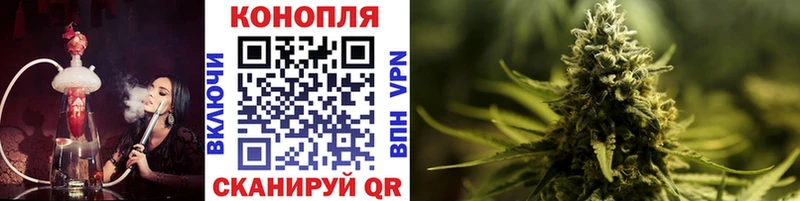 Конопля марихуана  Мелеуз 